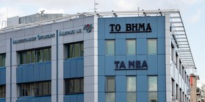 ΦΩΤΟΓΡΑΦΙΑ: INTIME NEWS /ΜΠΑΜΠΟΥΚΟΣ ΓΙΩΡΓΟΣ