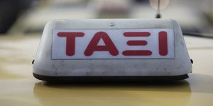 Φωτογραφία: Εurokinissi