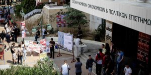 φωτογραφία αρχείου: eurokinissi