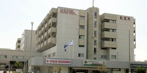 φωτογραφία αρχείου: eurokinissi