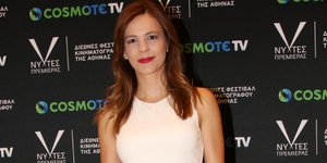 Φωτογραφία: NDPphoto