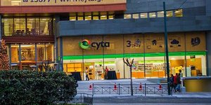 Η CYTA Hellas παρέχει από το 2008 υπηρεσίες τηλεπικοινωνιών στην Ελλάδα/Φωτογραφία:cyta