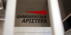 Φωτογραφία: AP