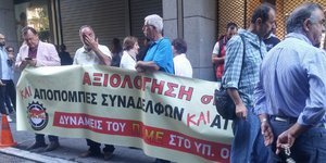 Στάση εργασίας πραγματοποιούν οι εφοριακοί