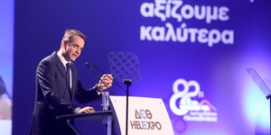 Φωτογραφία: O Kυριάκος Μητσοτάκης στην ομιλία του στη ΔΕΘ/Eurokinissi