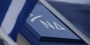 ΦΩΤΟΓΡΑΦΙΑ ΑΡΧΕΙΟΥ: EUROKINISSI