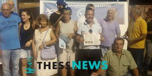 Απτόητοι οι οπαδοί του Σωρρα