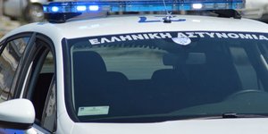Πεταμένο σε πηγάδι 20 μέτρων ήταν το σακ βουαγιάζ με τα ανθρώπινα οστά