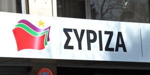 Φωτογραφία: Εurokinissi