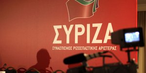 Ερώτηση για την ιατρική κάνναβη από 46 βουλευτές του ΣΥΡΙΖΑ (Φωτογραφία: EUROKINISSI/ΓΙΩΡΓΟΣ ΚΟΝΤΑΡΙΝΗΣ)