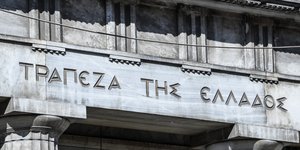 Φωτογραφία: Intimenews