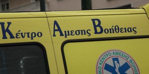 Φωτογραφία: EUROKINISSI