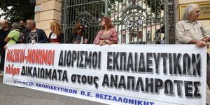 ΦΩΤΟΓΡΑΦΙΑ: EUROKINISSI//ΤΡΥΨΑΝΗ ΦΑΝΗ