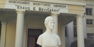 Φωτογραφία: Google Maps