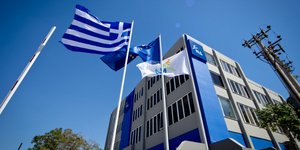 Τα γραφεία της ΝΔ /Φωτογραφία: Intime News 