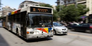 ΦΩΤΟΓΡΑΦΙΑ: INTIME NEWS /ΤΟΣΙΔΗΣ ΔΗΜΗΤΡΗΣ