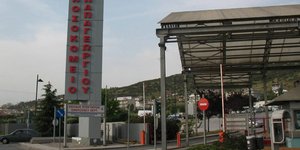 ΦΩΤΟΓΡΑΦΙΑ APXEIOY: EUROKINISSI
