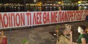 ΦΩΤΟΓΡΑΦΙΑ: zarpanews.gr