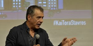 Φωτογραφίες: EUROKINISSI/ΘΑΝΑΣΗΣ ΚΑΛΛΙΑΡΑΣ
