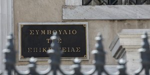 Φωτογραφία: IntimeNews