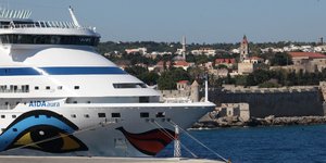Για το καλοκαίρι του 2017