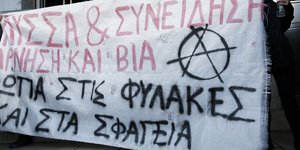 ΦΩΤΟΓΡΑΦΙΑ: EUROKINISSI /ΣΤΕΛΙΟΣ ΜΙΣΙΝΑΣ