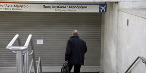 ΦΩΤΟΓΡΑΦΙΑ: EUROKINISSI//ΓΙΩΡΓΟΣ ΚΟΝΤΑΡΙΝΗΣ