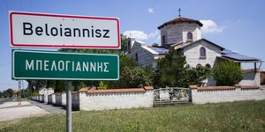 Φψωτογραφία: Beloiannisz