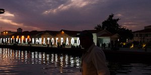 Αυλαία για ακόμα μία λαμπερή τελετή 