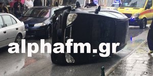 Φωτογραφία: alphafm.gr
