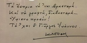 Thessaloniki Walking Tours