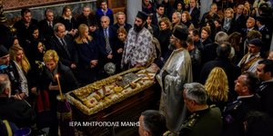 Φωτογραφία: Romfea