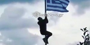 ΦΩΤΟΓΡΑΦΙΑ: flashnews.gr
