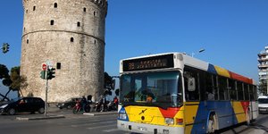 Από τις 15 Νοεμβρίου οι αλλαγές στα εισιτήρια του ΟΑΣΘ (Φωτογραφία: ΜΟΤΙΟΝΤΕΑΜ/ΤΡΥΨΑΝΗ ΦΑΝΗ)