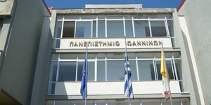 Φωτογραφία: uoi.gr