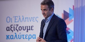 Φωτογραφία: IntimeNews.gr