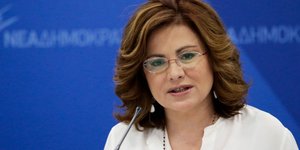 Φωτογραφία: EUROKINISSI