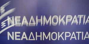 Φωτογραφία: EUROKINISSI