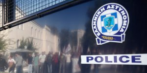Φωτογραφία: Eurokinissi