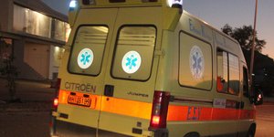 Φωτογραφία: Eurokinissi