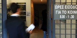 Πάνω από 1.000 κατασχέσεις την ημέρα / Φωτογραφία: Eurokinissi
