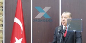 Παρών και η  Εμινέ Ερντογάν