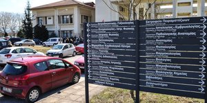 ΦΩΤΟΓΡΑΦΙΑ: ΙΝΤΙΜΕ NEWS//ΠΑΠΠΑ ΠΑΡΑΣΚΕΥΗ