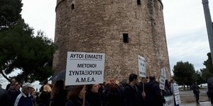 Συγκέντρωση διαμαρτυρία των πρώην μετόχων του ΟΑΣΘ. Φωτογραφία: Thestival