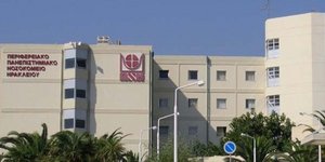 Φωτογραφία: pagni.gr
