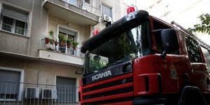 Φωτογραφία Αρχείου: Eurokinissi