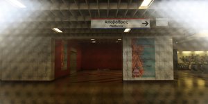 Χειρόφρενα στα Μέσα Μεταφοράς / EUROKINISSI: Τατιάνα Μπόλαρη