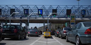 Φωτογραφία: Eurokinissi