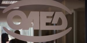 Φωτογραφία: EUROKINISSI