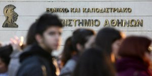 Φωτογραφία: Eurokinissi